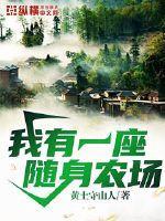 异世界流放免费阅读