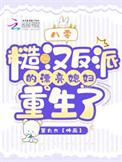 异世界勇者