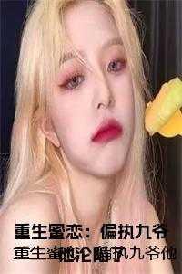 陨落的大师兄书评