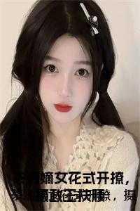 陨落的大师兄百度