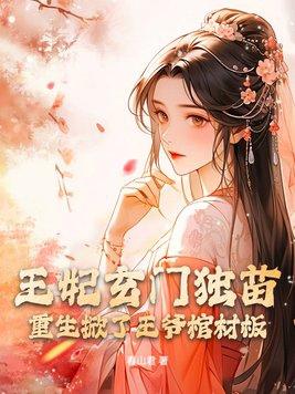 断念已残的说说