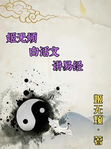 泰国刺符在中国可以刺吗