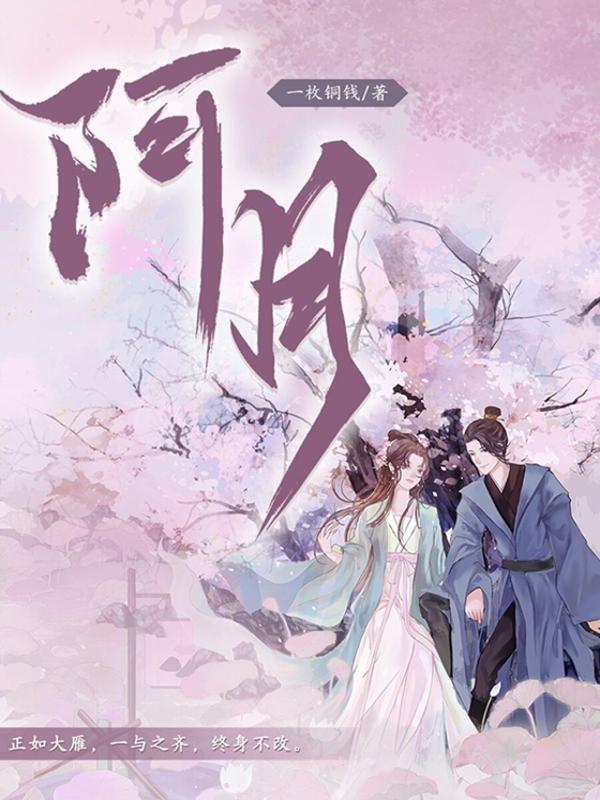 美食穿越星际gl