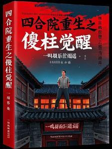 微蓝海个人资料