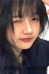 白向婉陆秩然