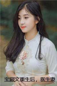 江时慢梁玉书