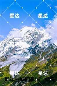 徐在京宋小满
