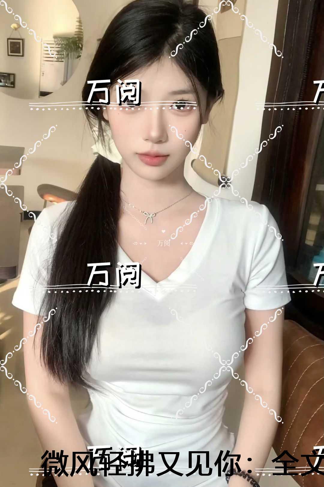 林书意陆沉