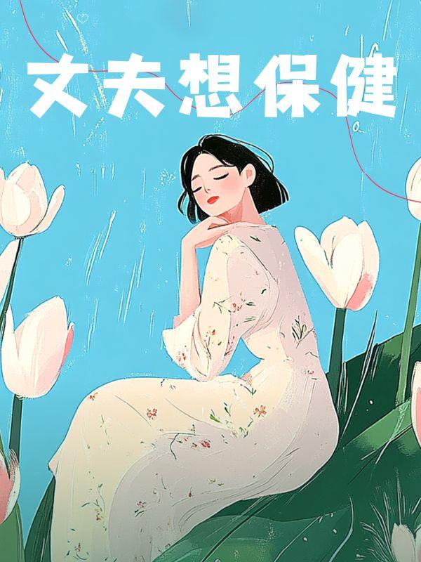 陆晴雨徐星辰