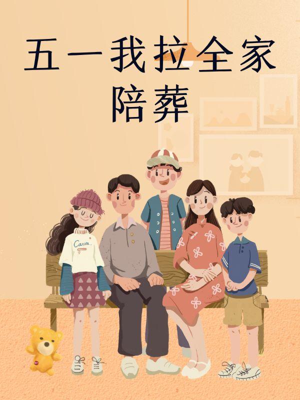 沈语禾