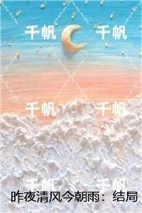 简希柠季晏泽