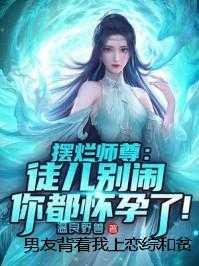 顾修远舒玥