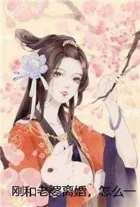 李尘肖若琳