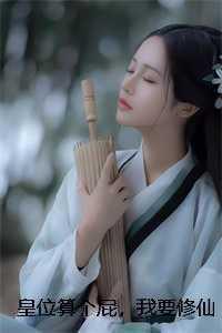 李长青南宫鸿羽